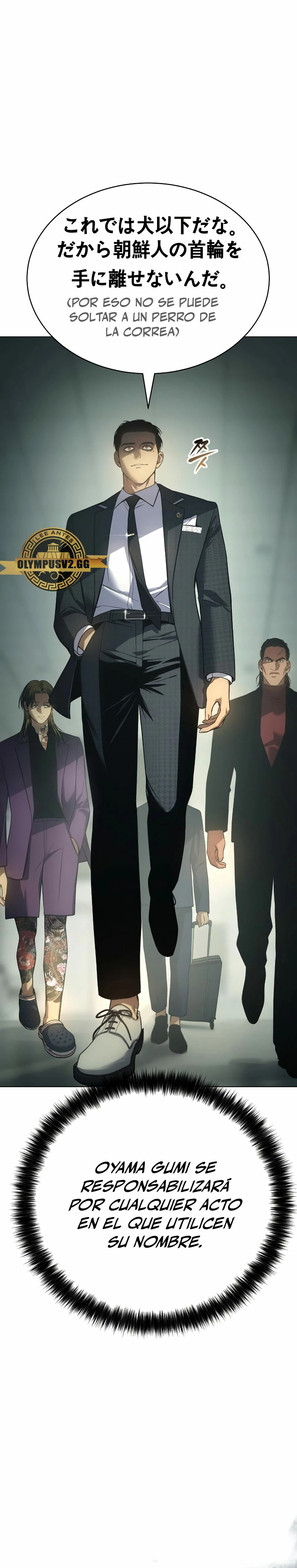 Los gemelos Baek  > Capitulo 36 > Page 651