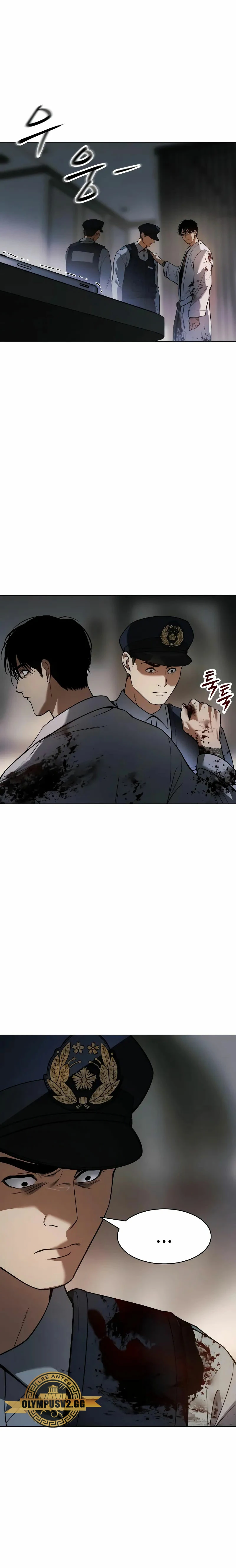Los gemelos Baek  > Capitulo 37 > Page 241