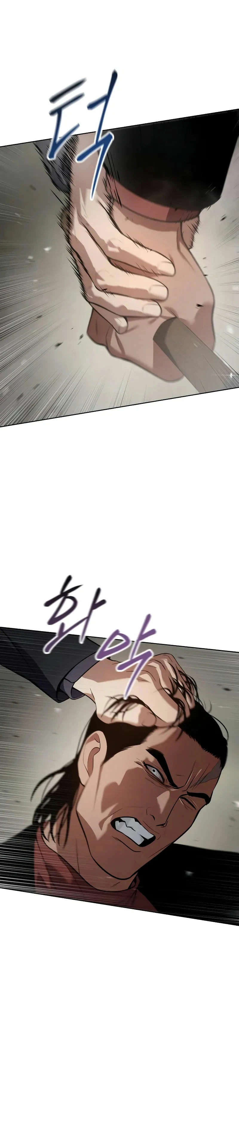 Los gemelos Baek  > Capitulo 37 > Page 511