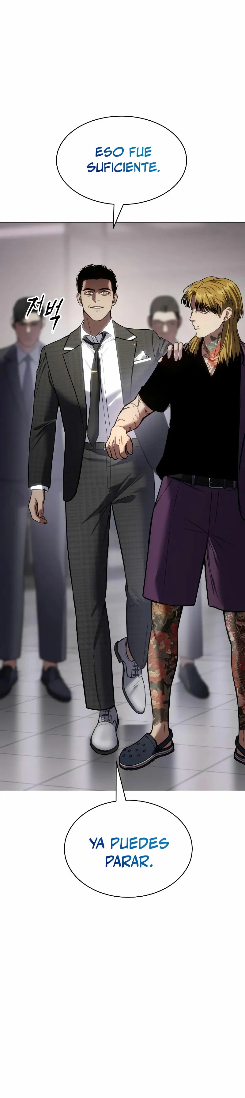 Los gemelos Baek  > Capitulo 38 > Page 351