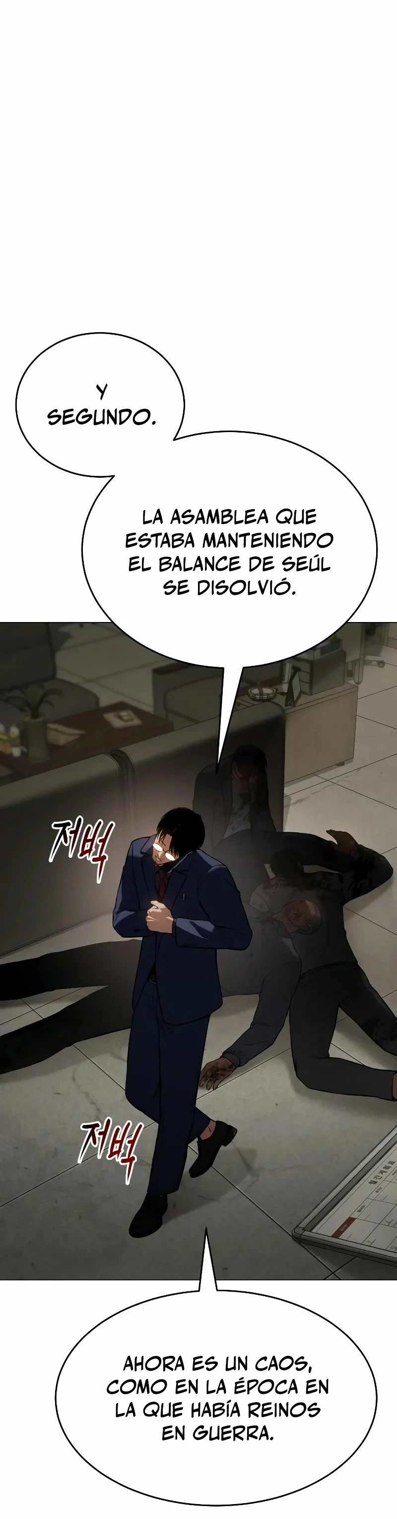 Los gemelos Baek  > Capitulo 39 > Page 221