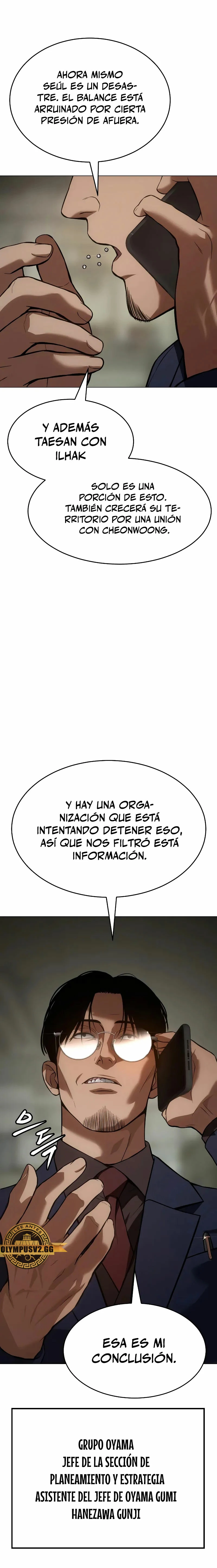 Los gemelos Baek  > Capitulo 39 > Page 251