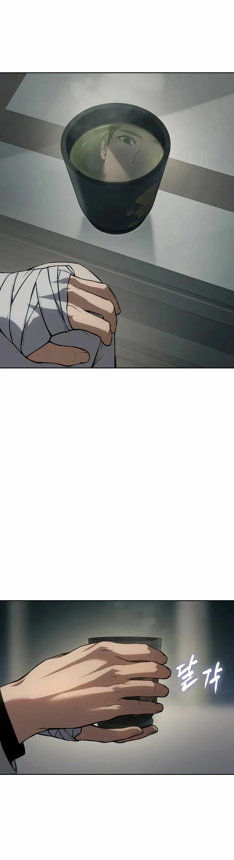 Los gemelos Baek  > Capitulo 40 > Page 151