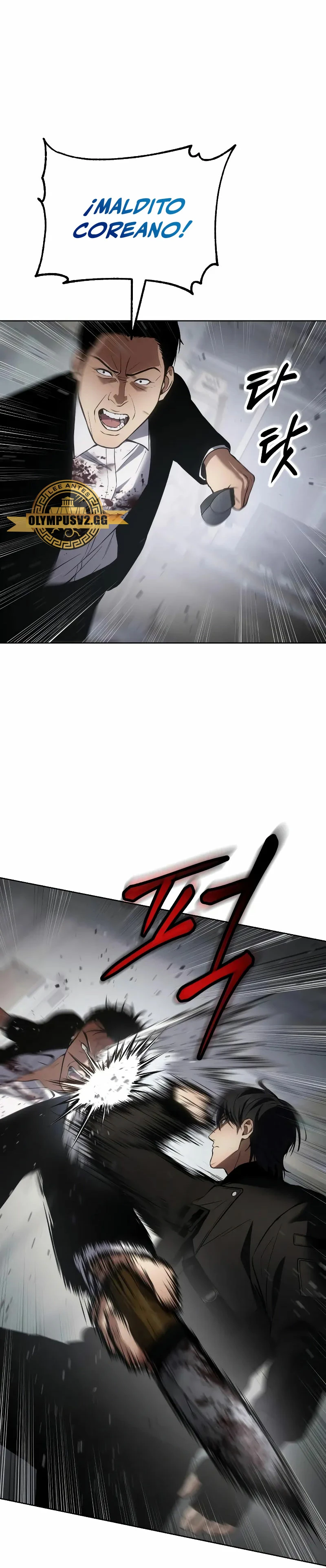 Los gemelos Baek  > Capitulo 40 > Page 391