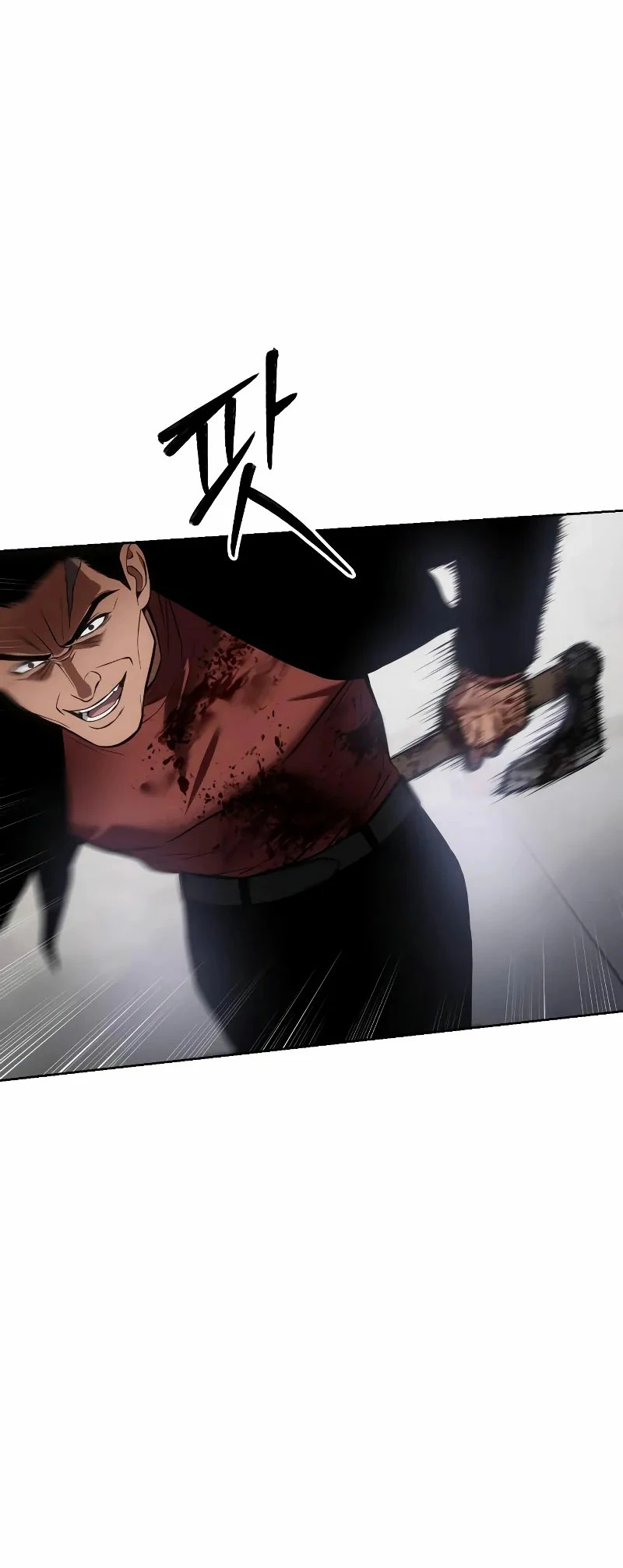 Los gemelos Baek  > Capitulo 40 > Page 431