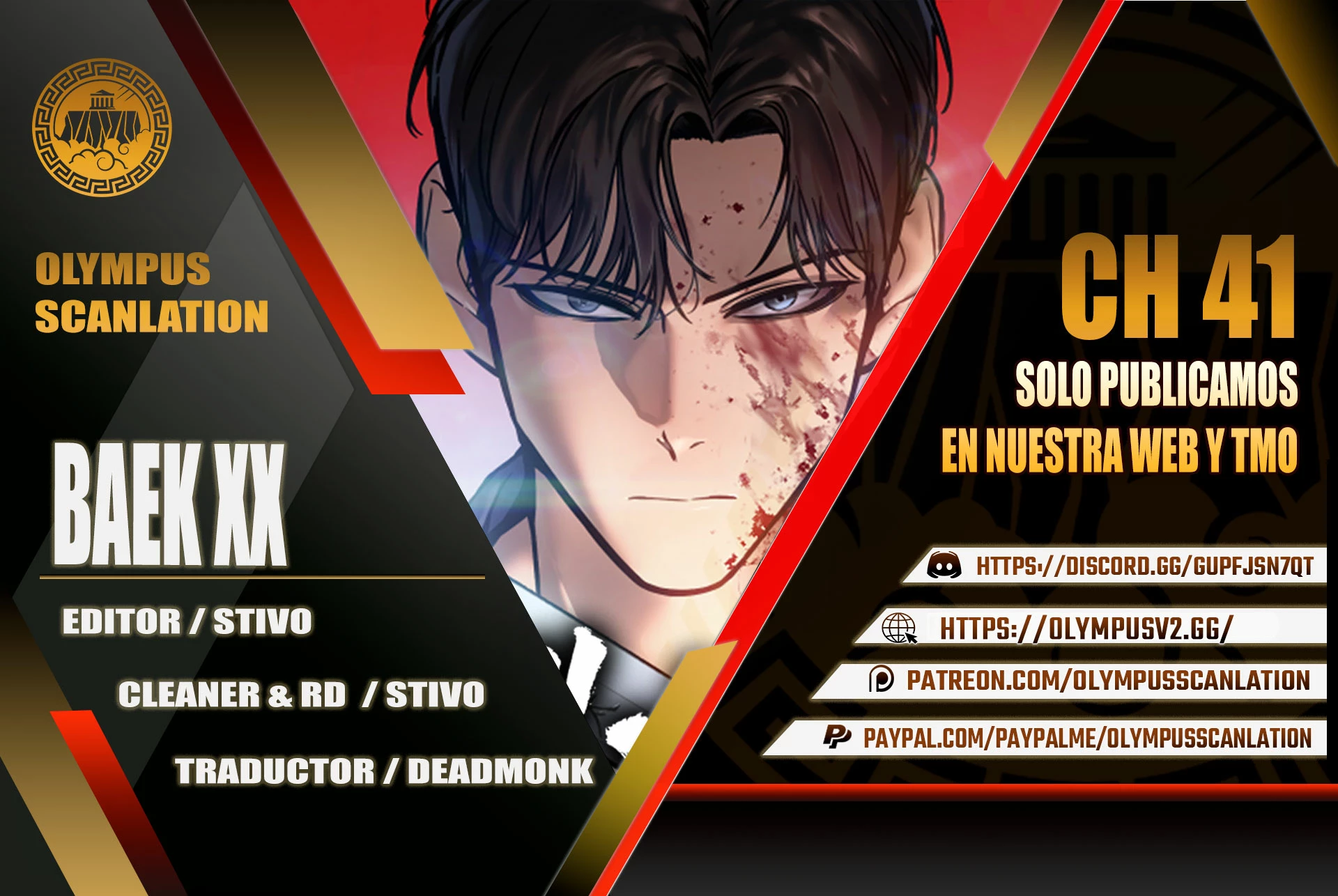 Los gemelos Baek  > Capitulo 41 > Page 01