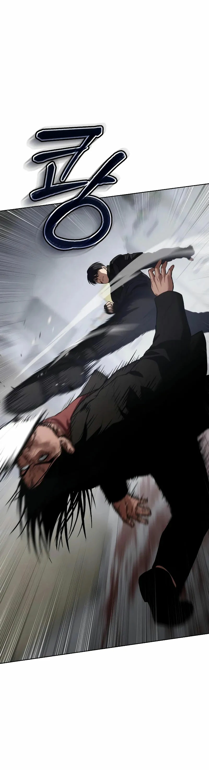 Los gemelos Baek  > Capitulo 41 > Page 241