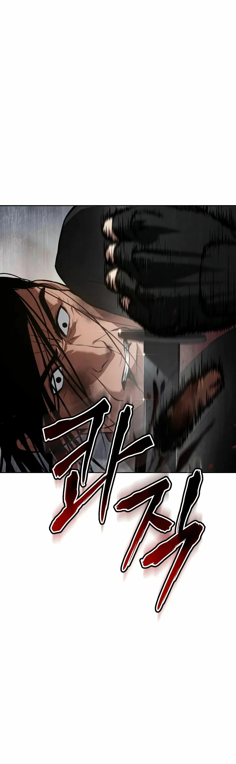 Los gemelos Baek  > Capitulo 41 > Page 301