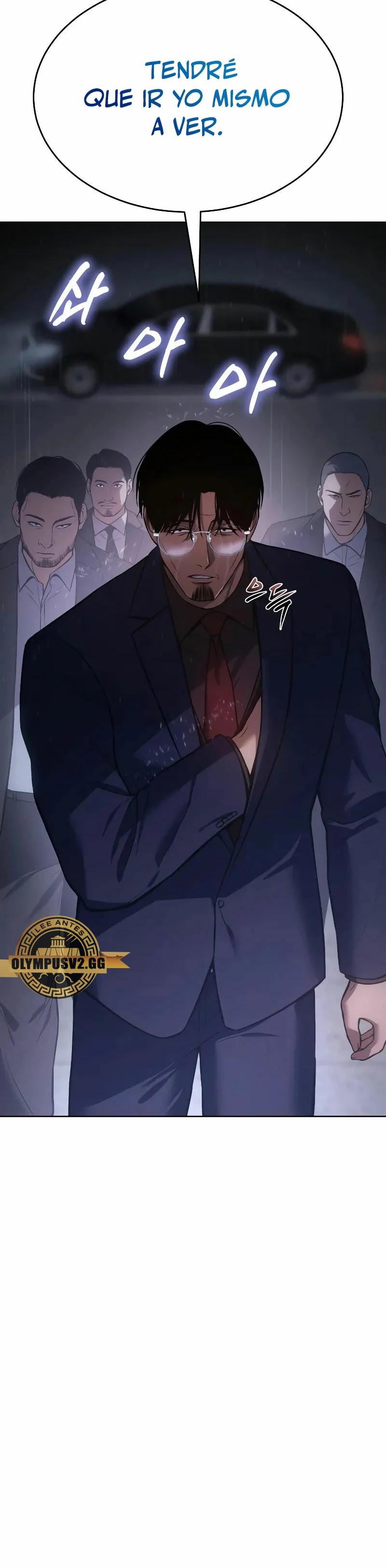 Los gemelos Baek  > Capitulo 41 > Page 421