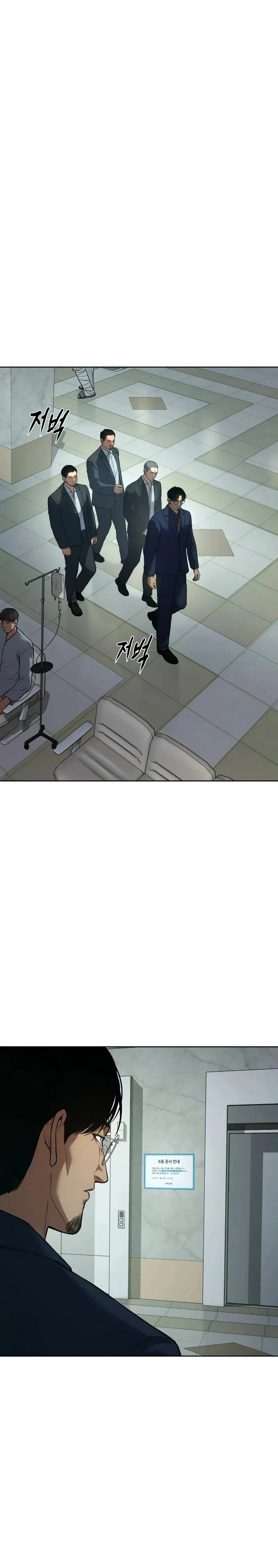 Los gemelos Baek  > Capitulo 42 > Page 31
