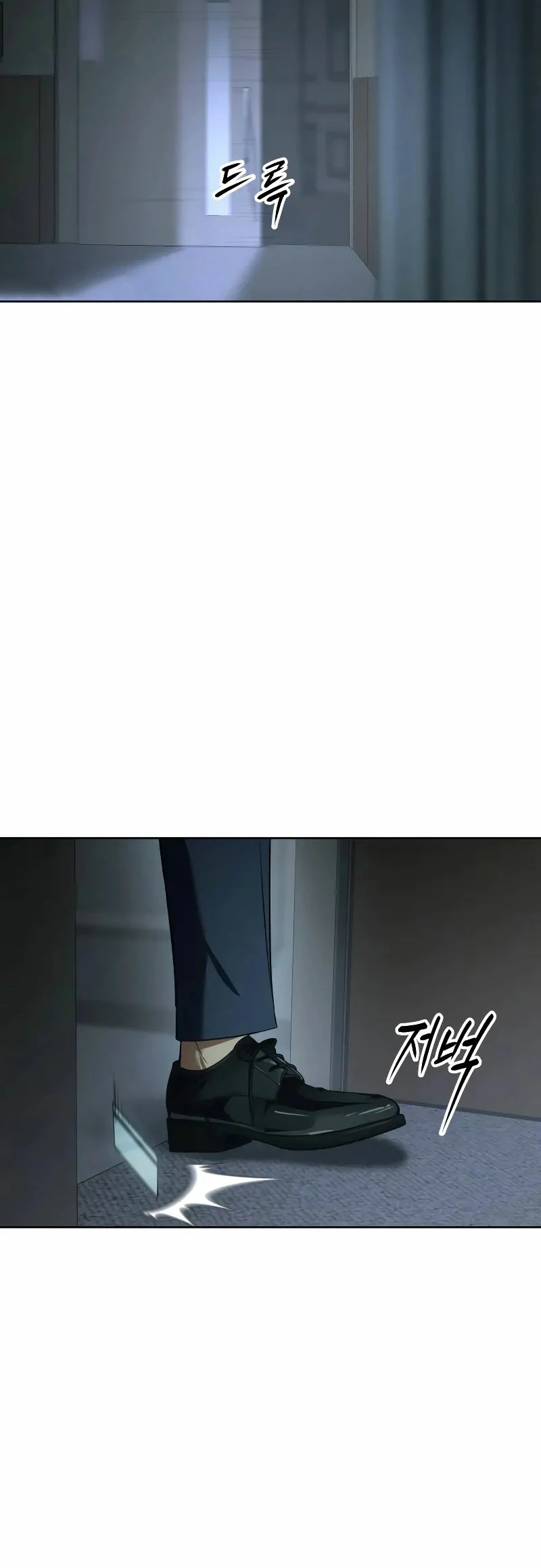 Los gemelos Baek  > Capitulo 42 > Page 251