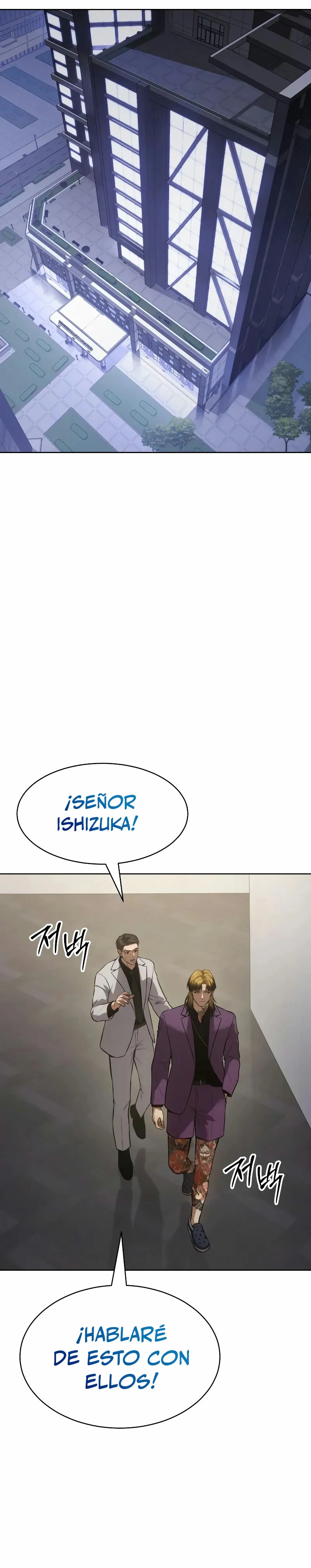 Los gemelos Baek  > Capitulo 45 > Page 11