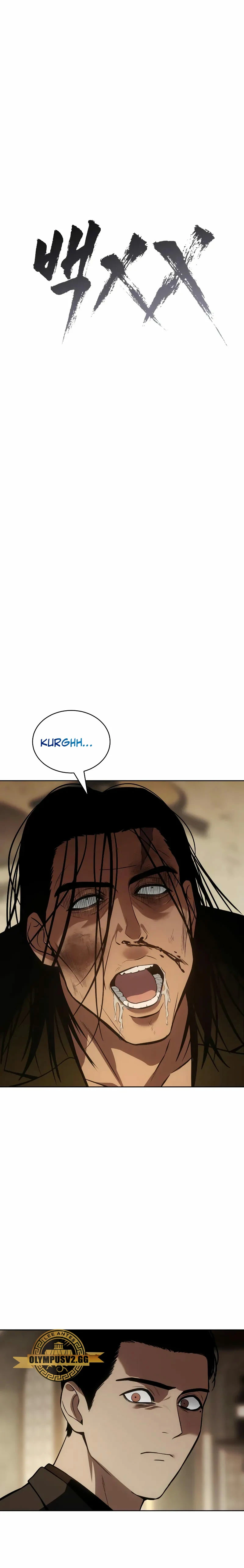 Los gemelos Baek  > Capitulo 45 > Page 121