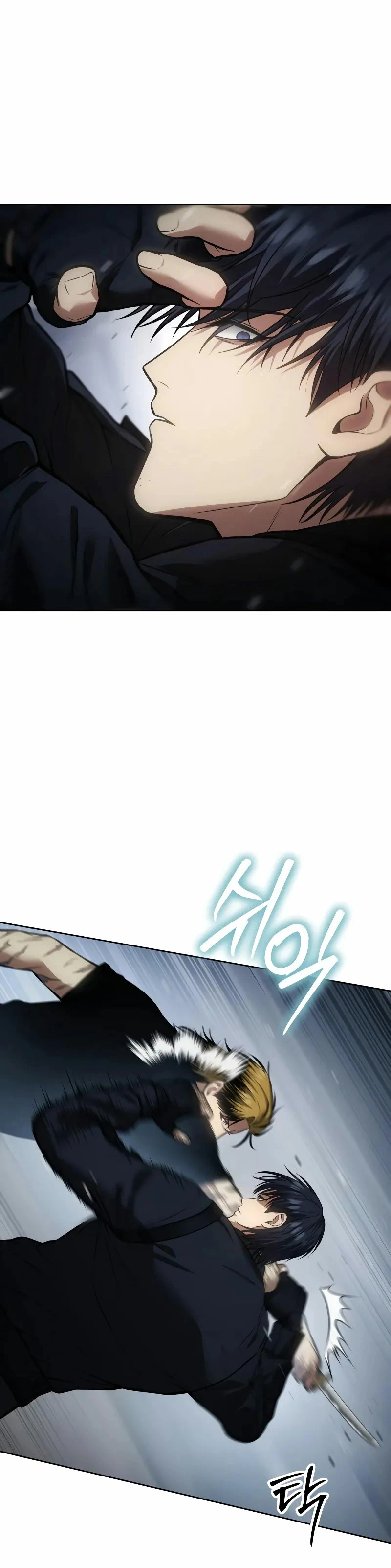 Los gemelos Baek  > Capitulo 45 > Page 381