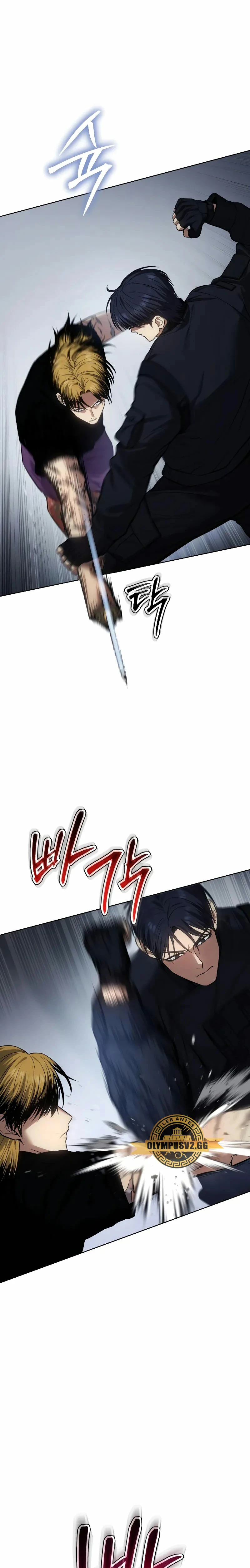 Los gemelos Baek  > Capitulo 45 > Page 451