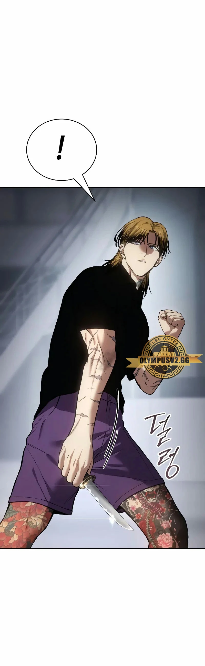Los gemelos Baek  > Capitulo 45 > Page 471