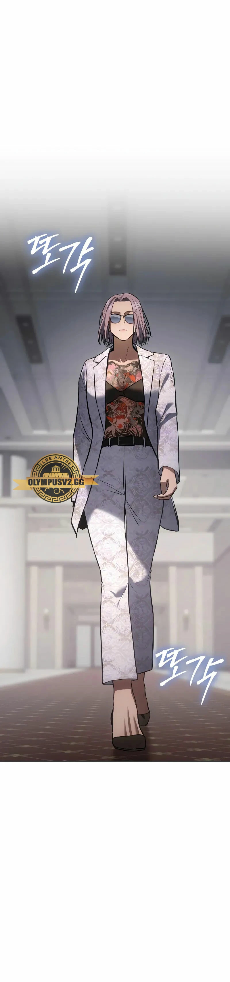 Los gemelos Baek  > Capitulo 46 > Page 371