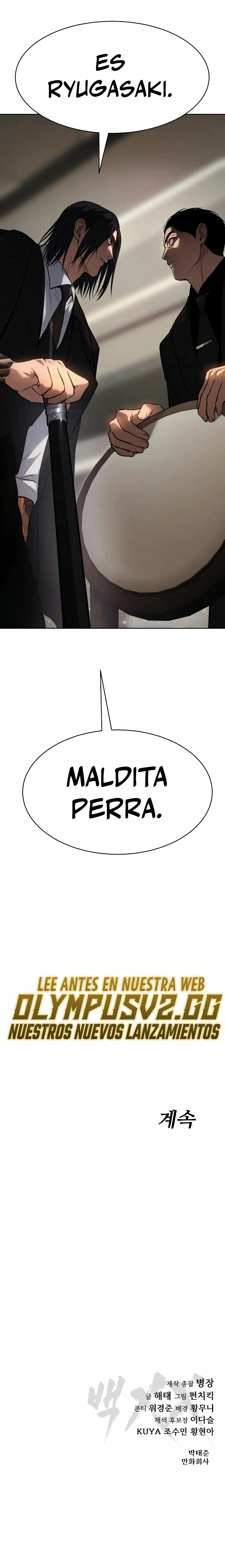 Los gemelos Baek  > Capitulo 46 > Page 591