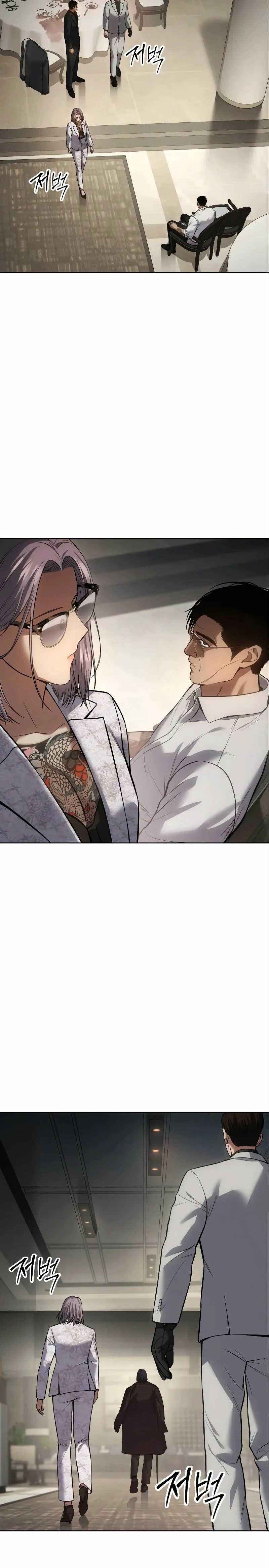 Los gemelos Baek  > Capitulo 47 > Page 351