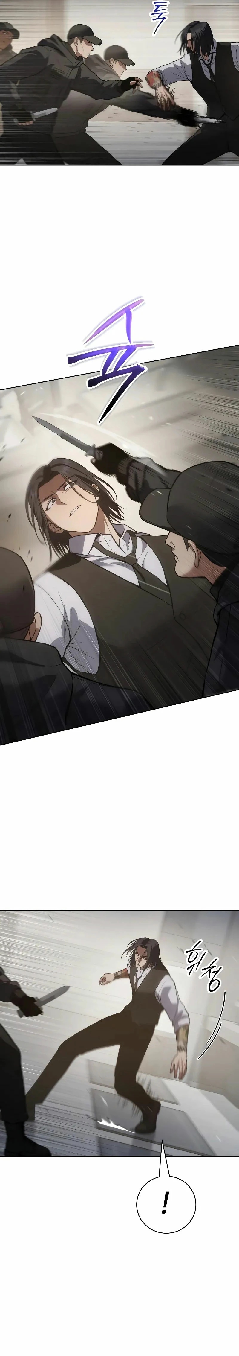 Los gemelos Baek  > Capitulo 48 > Page 121