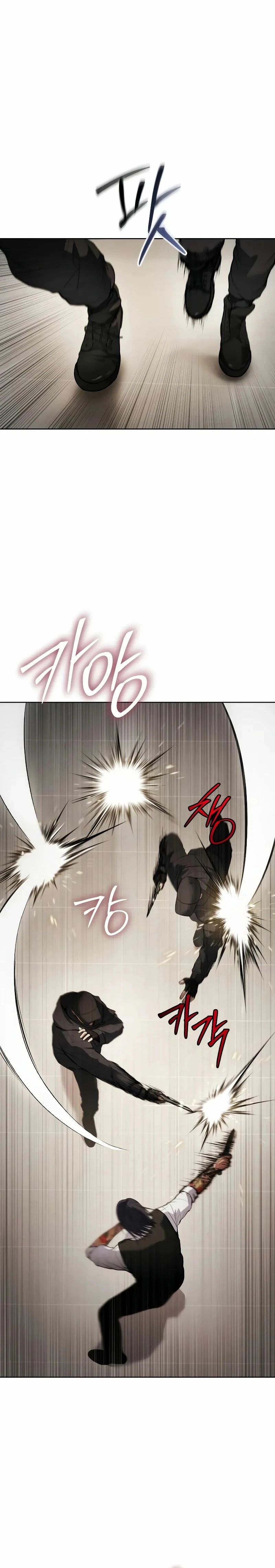 Los gemelos Baek  > Capitulo 48 > Page 361