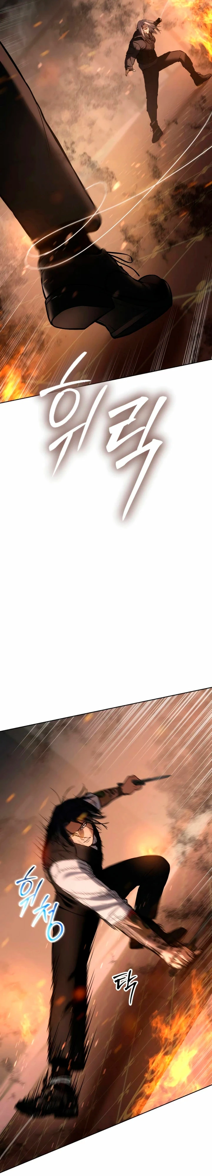 Los gemelos Baek  > Capitulo 51 > Page 581