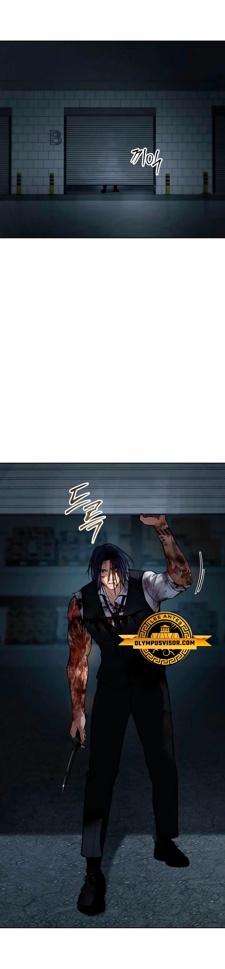 Los gemelos Baek  > Capitulo 52 > Page 651