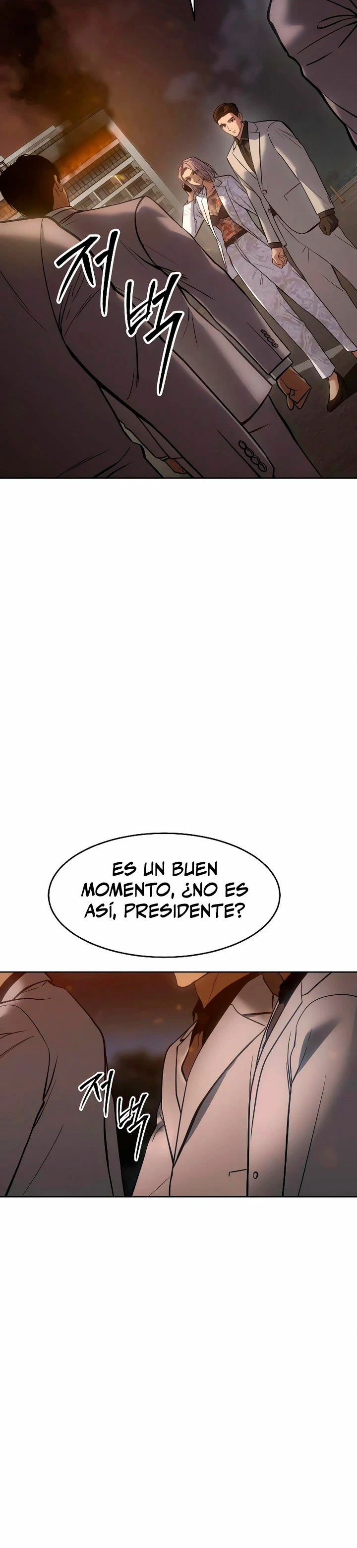 Los gemelos Baek  > Capitulo 53 > Page 551