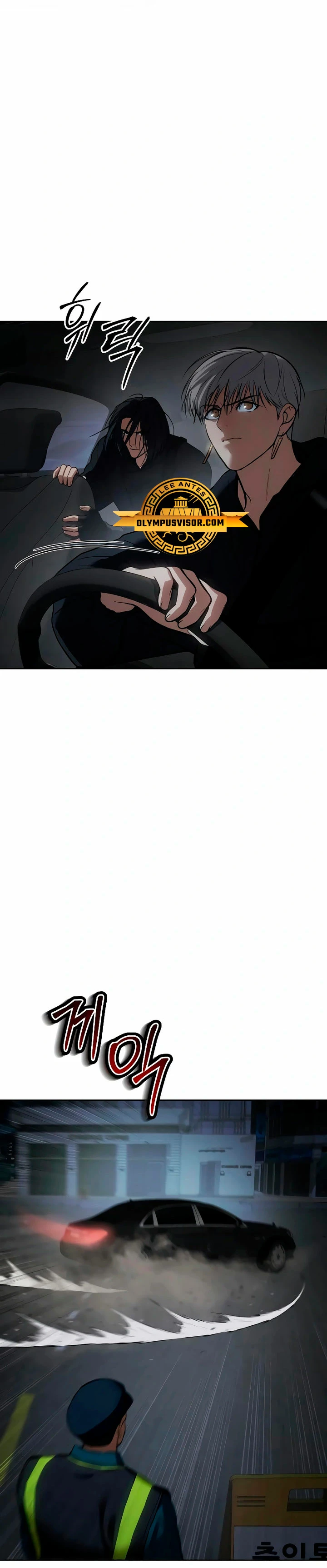 Los gemelos Baek  > Capitulo 53 > Page 581