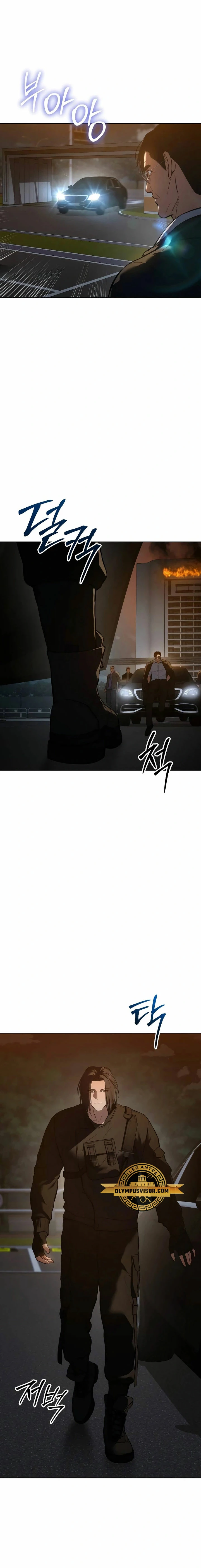 Los gemelos Baek  > Capitulo 54 > Page 151