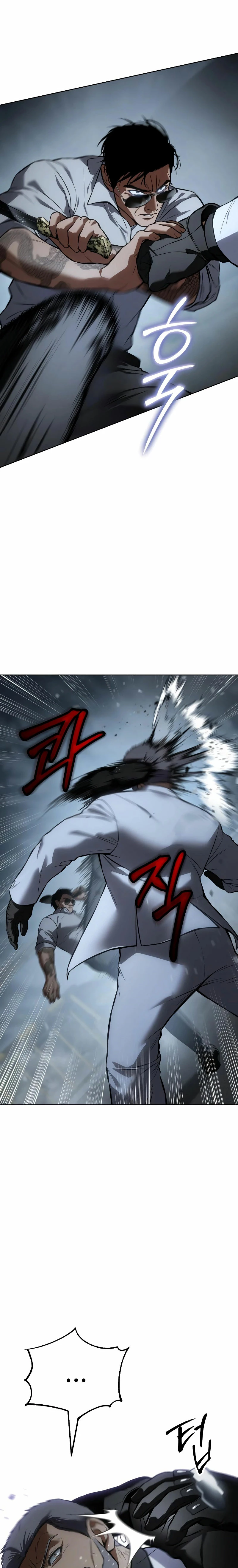 Los gemelos Baek  > Capitulo 57 > Page 241