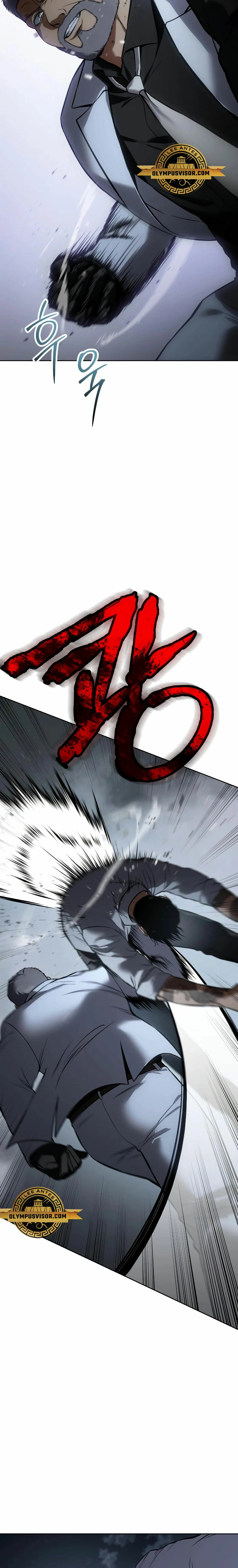 Los gemelos Baek  > Capitulo 57 > Page 251