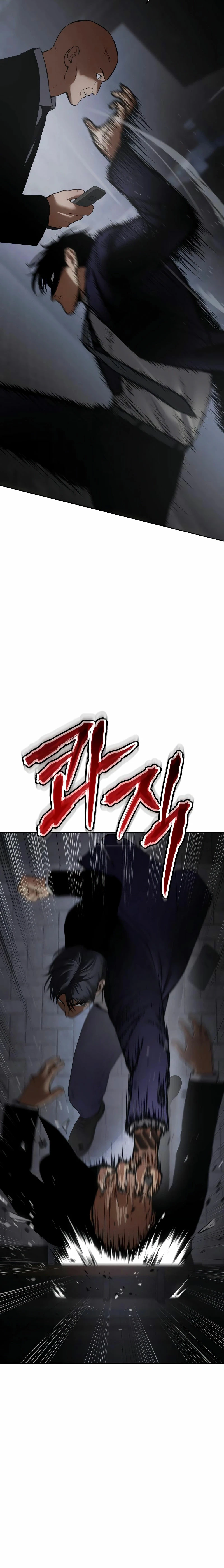 Los gemelos Baek  > Capitulo 60 > Page 391