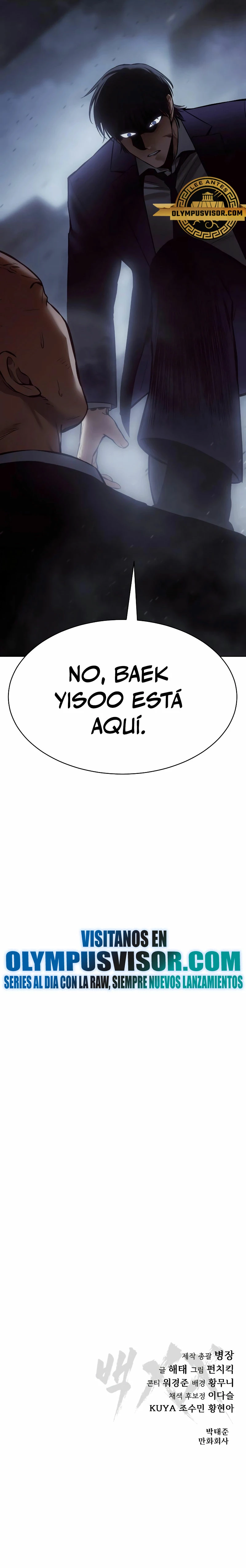Los gemelos Baek  > Capitulo 60 > Page 471