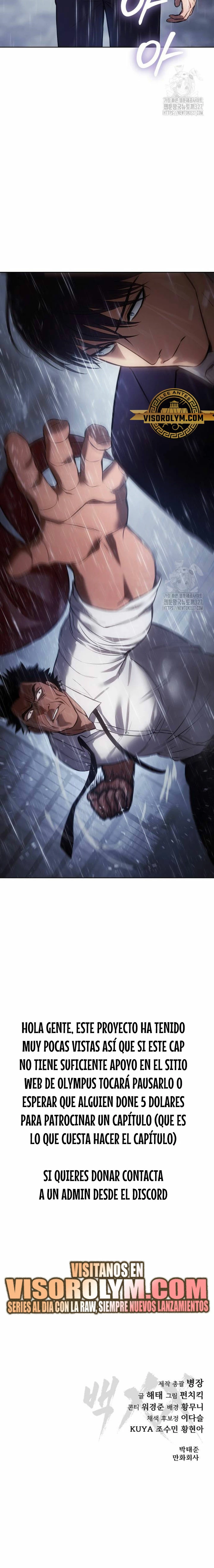 Los gemelos Baek  > Capitulo 64 > Page 471