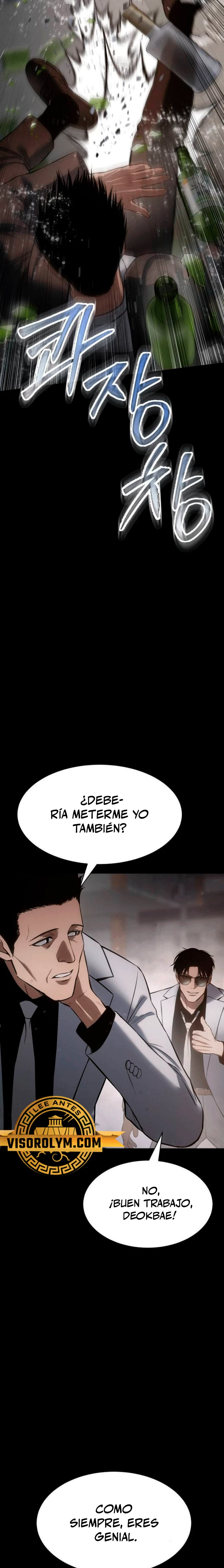 Los gemelos Baek  > Capitulo 67 > Page 201