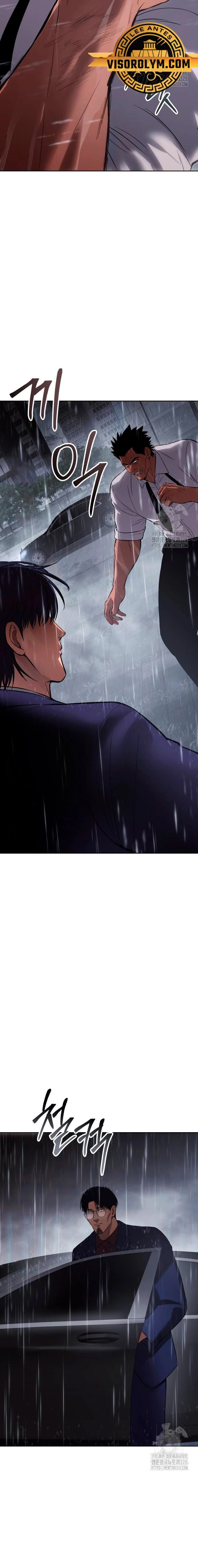 Los gemelos Baek  > Capitulo 65 > Page 81