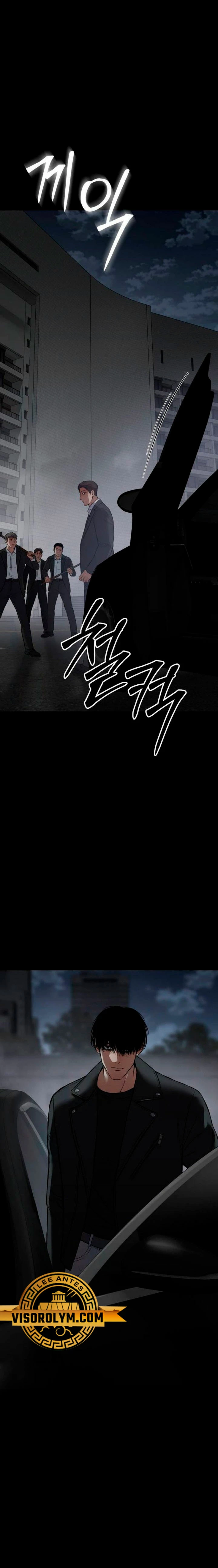 Los gemelos Baek  > Capitulo 69 > Page 381