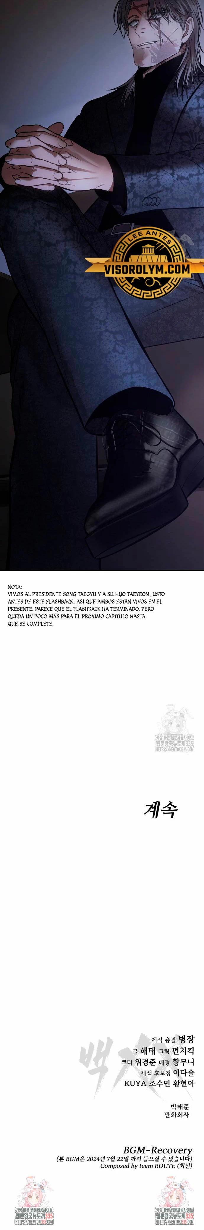 Los gemelos Baek  > Capitulo 72 > Page 511