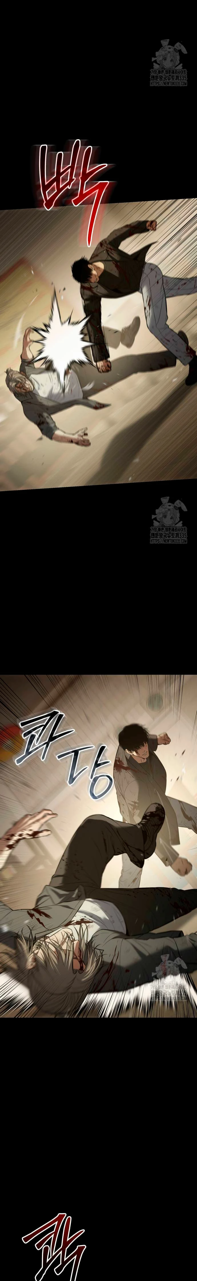 Los gemelos Baek  > Capitulo 72 > Page 21