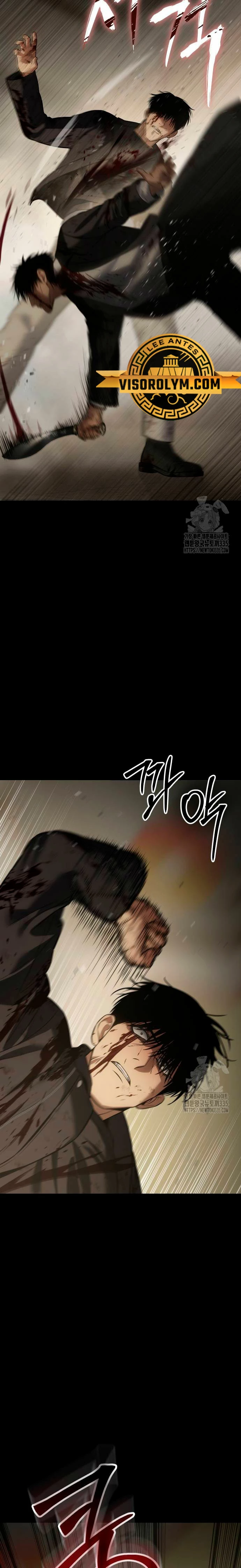 Los gemelos Baek  > Capitulo 72 > Page 311