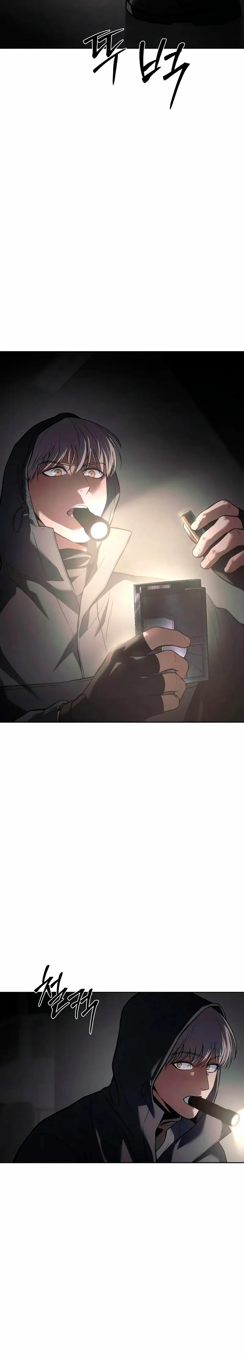 Los gemelos Baek  > Capitulo 75 > Page 51