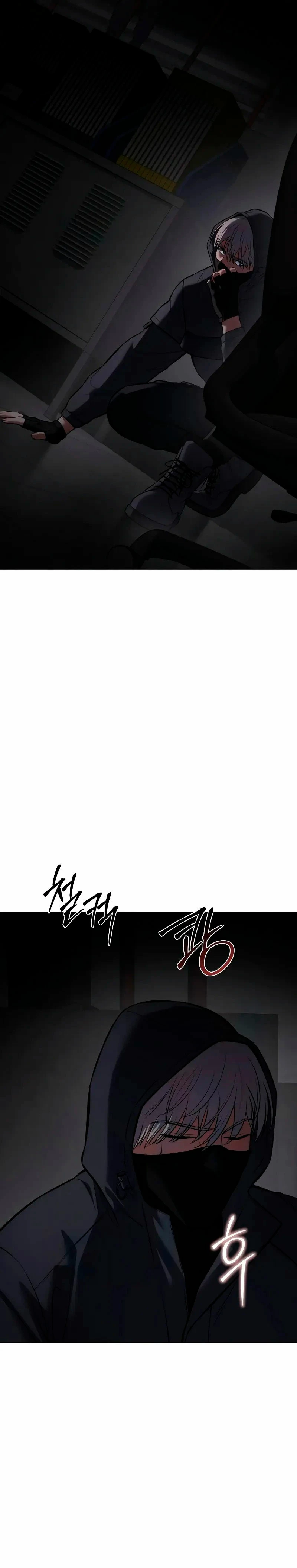 Los gemelos Baek  > Capitulo 75 > Page 71