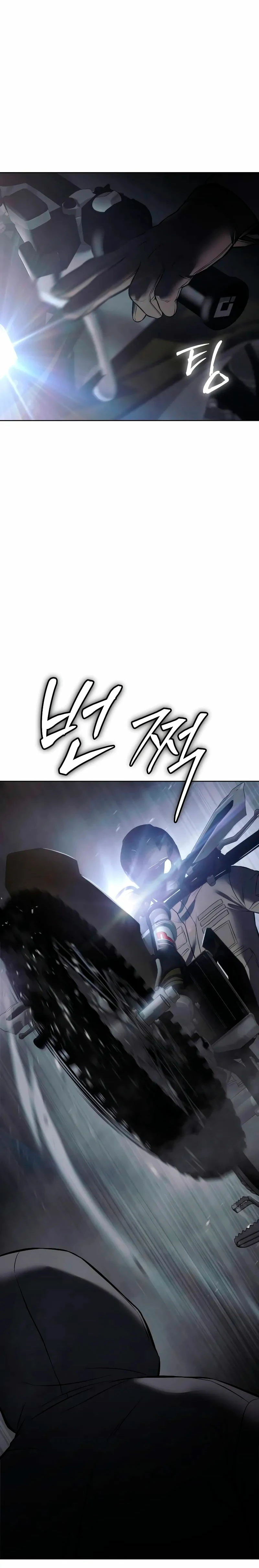 Los gemelos Baek  > Capitulo 75 > Page 391