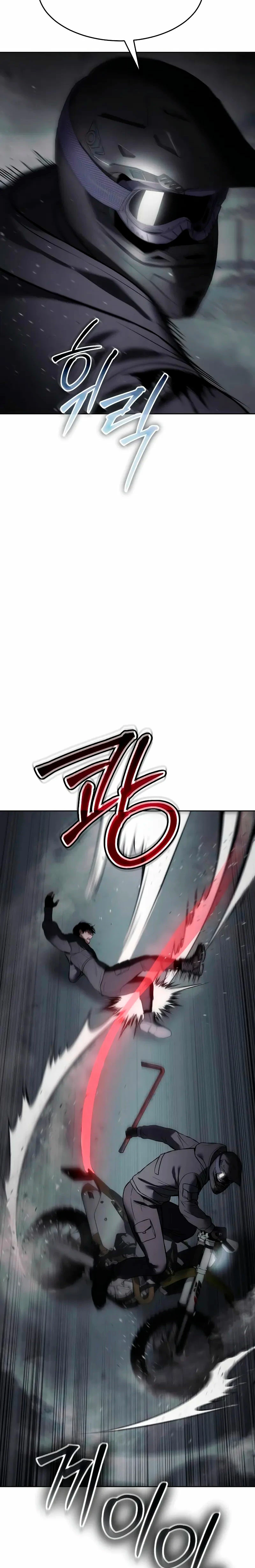 Los gemelos Baek  > Capitulo 75 > Page 491