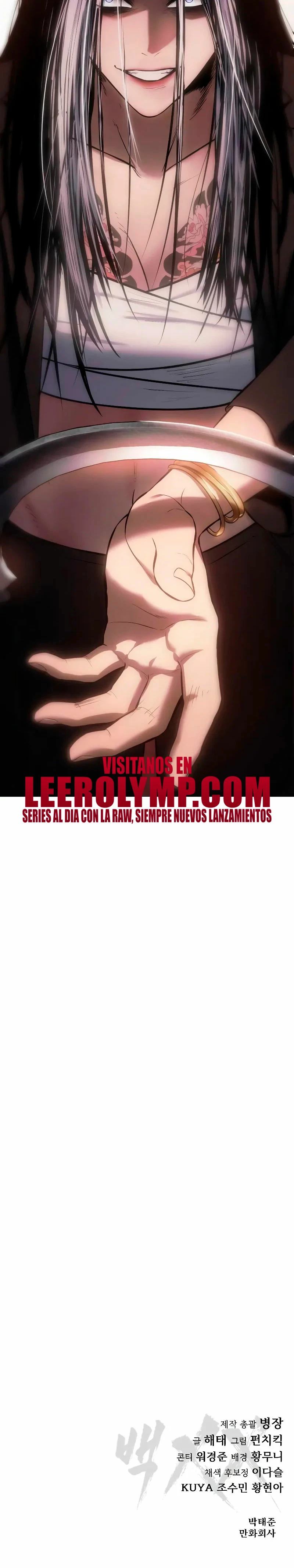 Los gemelos Baek  > Capitulo 77 > Page 591