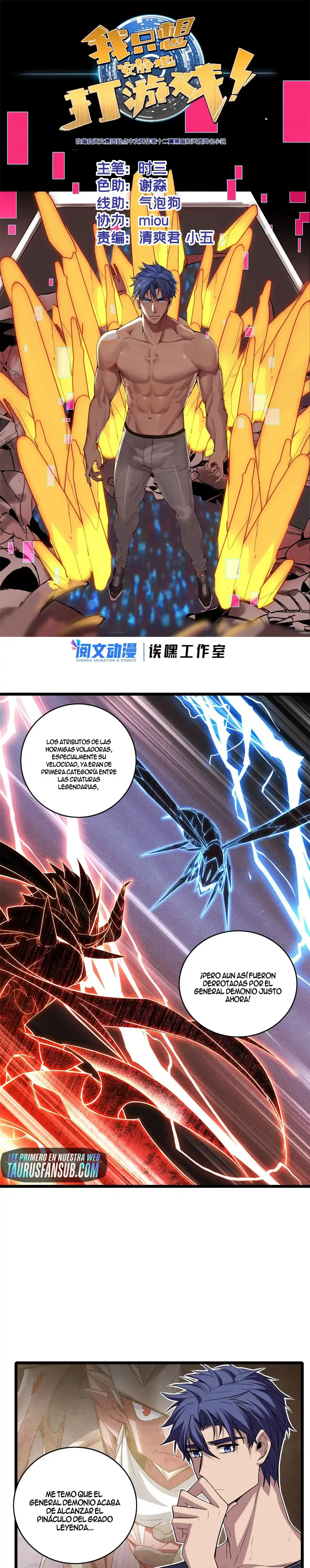 Solo quiero jugar tranquilamente > Capitulo 65 > Page 21