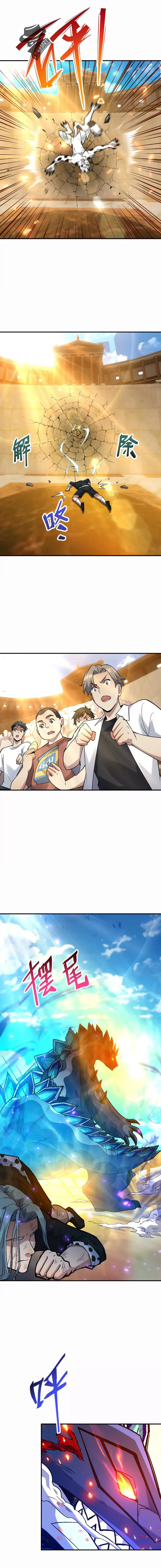 Renacido como un Monstruo: El Auge del Dios Bestia > Capitulo 24 > Page 81