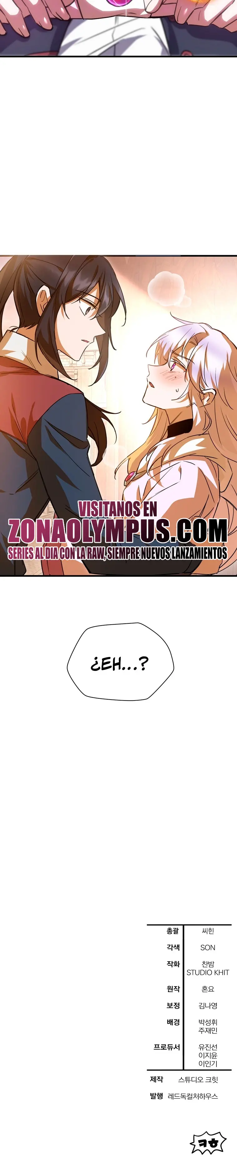 Helmut: El Niño Abandonado > Capitulo 108 > Page 301