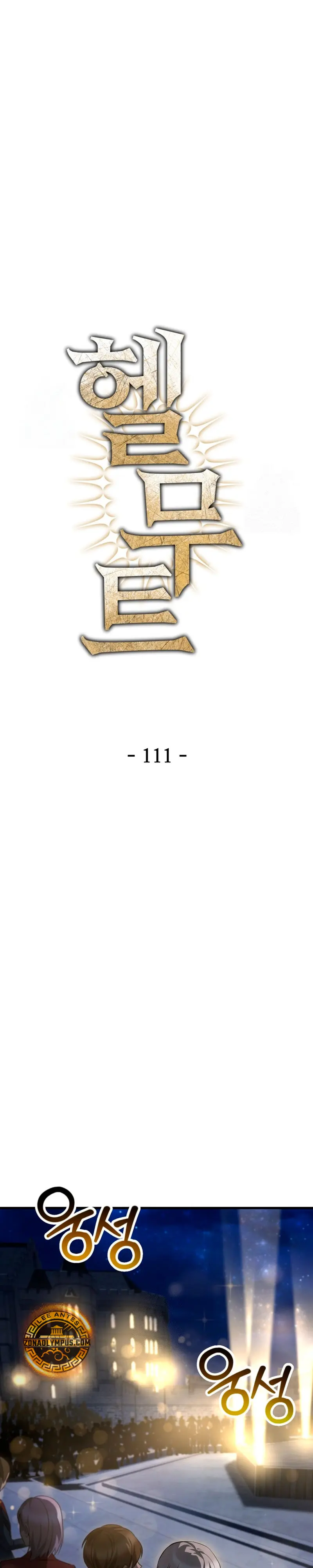 Helmut: El Niño Abandonado > Capitulo 111 > Page 21